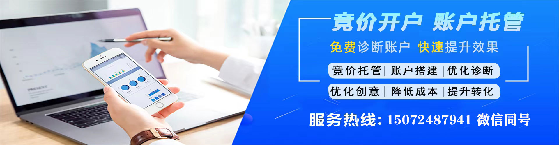 龙马潭百度如何推广