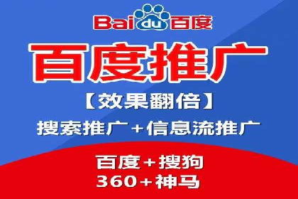 搜索引擎营销新趋势：SEM开户案例研究