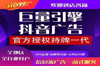 短视频信息流广告的创意表达及多平台投放策略