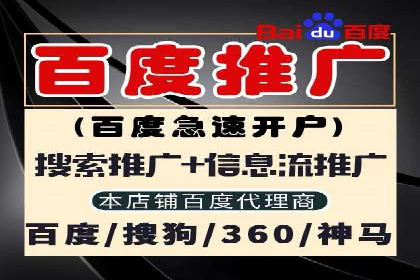 案例剖析：信息流优化师助力企业突破瓶颈